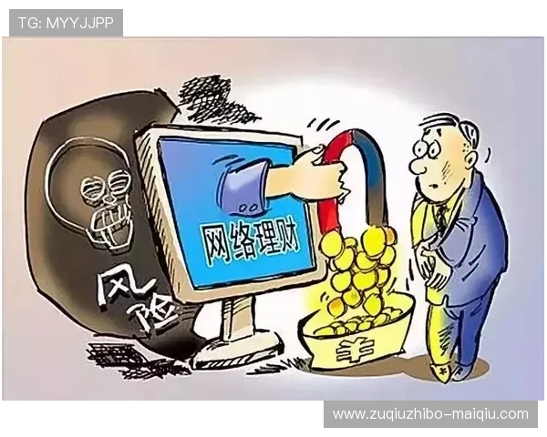 波胆推荐公众号大全避坑指南彩票数字高频玩法防骗